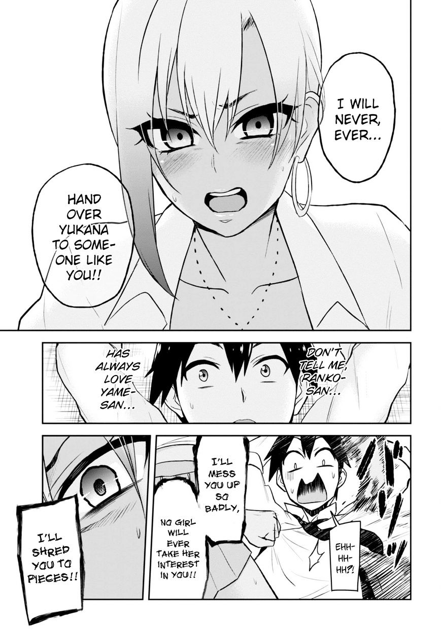 Hajimete no Gal, Chapter 22 image 18